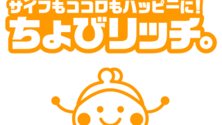 ちょびリッチロゴマーク